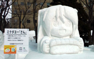Illustration for article titled The Cutest, Coolest, and Coldest Snow Sculptures in Japan